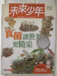 【露天書寶二手書T1/少年童書_OZI】小小探險家叢書精選-蜘蛛_浣熊_動物怎麼交談等_10本合售 歷史價格詳細信息