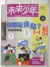【露天書寶二手書T1/少年童書_OZI】小小探險家叢書精選-蜘蛛_浣熊_動物怎麼交談等_10本合售 歷史價格詳細信息