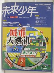【露天書寶二手書T1/少年童書_OZI】小小探險家叢書精選-蜘蛛_浣熊_動物怎麼交談等_10本合售 歷史價格詳細信息