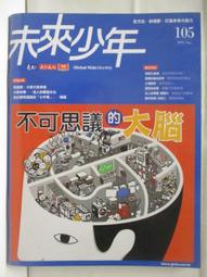 【露天書寶二手書T1/少年童書_OZI】小小探險家叢書精選-蜘蛛_浣熊_動物怎麼交談等_10本合售 歷史價格詳細信息