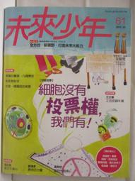 沒權力也能有影響力：讓你的上司、同事及合作夥伴都聽你的微領導力【城邦讀書花園】 歷史價格詳細信息