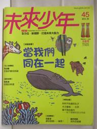 【露天書寶二手書T1/少年童書_OZI】小小探險家叢書精選-蜘蛛_浣熊_動物怎麼交談等_10本合售 歷史價格詳細信息