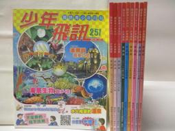 海信251L升三開門三門冰箱家用小型變頻壹級能效風冷無霜出租房用 歷史價格詳細信息