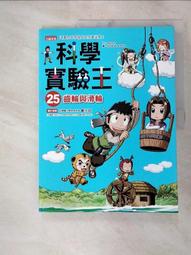 寶輪 實驗室雙螺杆擠出造粒機 小型造粒機價格 歷史價格詳細信息