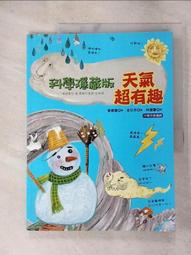 善喜說顯臉小馬海毛漁夫帽女秋冬復古保暖百搭毛茸茸盆帽水桶帽子 歷史價格詳細信息