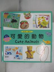 【小熊家族】   少年陰陽師1-15  共 15本    -皇冠-結成光流 歷史價格詳細信息