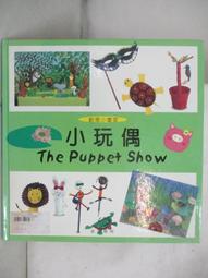 【小熊家族】   少年陰陽師1-15  共 15本    -皇冠-結成光流 歷史價格詳細信息