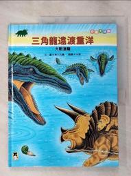 渡川醬S925純銀時髦高級感天然貝殼橢圓開口戒指女食戒指街頭港風 歷史價格詳細信息