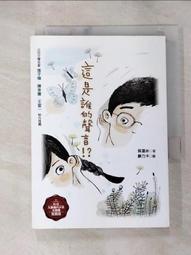 這是寶媒體 西餐沒有那麼難：70+主廚私房料理初登場 全新. 歷史價格詳細信息