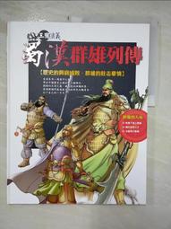 三國蜀漢定平一百公博評級美85非直百太平百錢 字口難得，銹色9243 歷史價格詳細信息