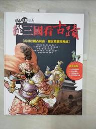 【露天書寶二手書T8/古書善本_AMU】紀念胡適之先生專集_民51 歷史價格詳細信息