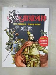 三國曹魏五銖面下星公博評級美85曹魏長字版下單柱，比面上星要9256 歷史價格詳細信息