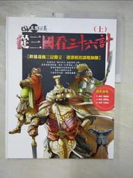三國演義小俠魏國20319司馬懿張遼徐晃拼裝積木人仔玩具兼容樂高 歷史價格詳細信息
