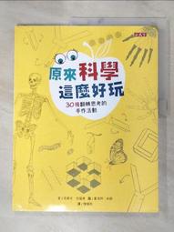 翻轉思考力的日本哲學：從哲學史、名著到專門用語，有助自我實現的5大工具 歷史價格詳細信息