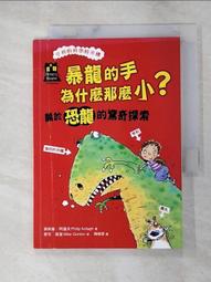 二手小米手機2台故障零件機(狀況如圖無法開機,如圖當測試報帳零件品） 歷史價格詳細信息
