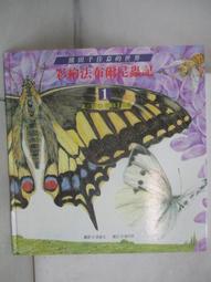 熊田L型透氣貓抓皮沙發+克里斯茶几(可訂寬度製尺寸) 歷史價格詳細信息
