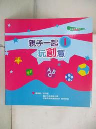 一起去玩吧 1 / 佐藤宏海 /BOY系列 歷史價格詳細信息