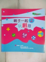 創意2串式~火鶴之舞珍珠玫紅毛球吊飾鑰匙圈 歷史價格詳細信息