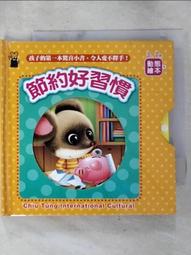 青少年魔法書｜10位專家的親子教養祕笈【左西購物網】 歷史價格詳細信息