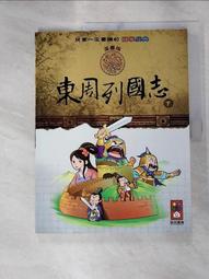 畫漫畫一定要懂的素描基礎【金石堂】 歷史價格詳細信息
