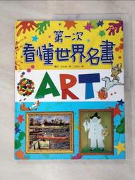 世界第一好懂！營養素全書：你一定要知道的3大營養素X13種維生素X15種礦物質X40種機能性成分 歷史價格詳細信息
