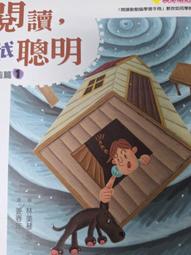《閱讀明清──明清文學的文化探索》/余崇生主編 歷史價格詳細信息