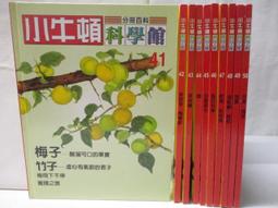 41~60號下標區/日本流行美甲產品～2016最新款～《日本潮流金屬美甲鉚釘-JN系列68款》～每包30元～ 歷史價格詳細信息
