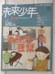 【未來】老師，一定要用數學闖關嗎？/波庫．恩薩 五車商城(03/27出版) 歷史價格詳細信息