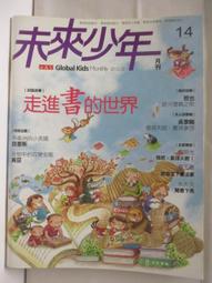 走進世界廚房：廚房很有愛！一起享用各地好朋友鍋碗瓢盆裡的交換秘密【金石堂】 歷史價格詳細信息