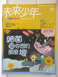 那些少女沒有抵達 歷史價格詳細信息
