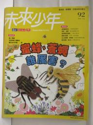 蜜桃未來原創趙昭儀花少小眾油畫暈染簡約氣質髮箍藝術頭飾女 歷史價格詳細信息