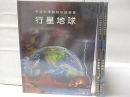 宇宙行星旋轉太陽系男孩科教兒童玩具地球儀拼裝模型積木生日禮物 歷史價格詳細信息