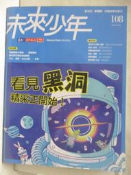 【未來】少年遇見薩提爾:李崇建、甘耀明教你如何內心強大，突破成長困境/李崇建、甘耀明 五車商城 歷史價格詳細信息