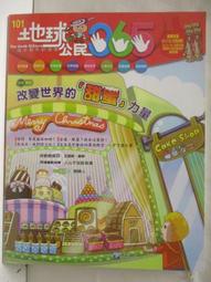 附光碟 少年童書 趙自強非聽不可的故事(2)_趙自強 無劃記J117 歷史價格詳細信息