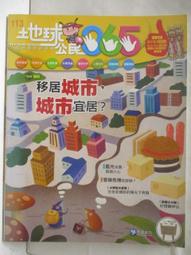 附光碟 少年童書 趙自強非聽不可的故事(2)_趙自強 無劃記J117 歷史價格詳細信息