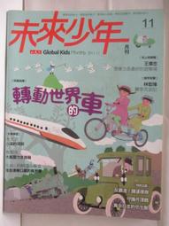 二手《扭轉未來》市售絕版DVD(博偉公司貨) 歷史價格詳細信息