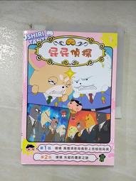 屁屁偵探動畫漫畫7 噗噗 馬爾濟斯局長對上吉娃娃局長/Troll,東映動畫株式會社／動畫製作【城邦讀書花園】 歷史價格詳細信息