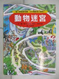 二手-半入棺材-奇幻-九成新-只看過一次-作者-珍妮恩.佛斯特-$110 歷史價格詳細信息