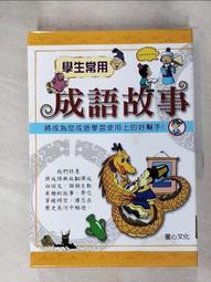 書 常用毒成分分析與結構鑒定 中藥學 賀震旦等  - 9787030714787 歷史價格詳細信息