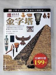 【李儀餅店】鳳梨酥(8入/盒)x3盒 歷史價格詳細信息