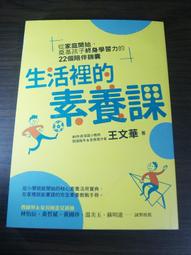 全新庫存 / 童書 / 翻翻書 / 0-6 歲 / 奇幻的侏儸紀公園 歷史價格詳細信息