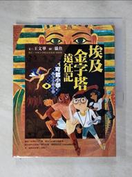 征服少女養成記 收集型放置RPG????Mini遊戲區????各種道具 遊戲修改 歷史價格詳細信息