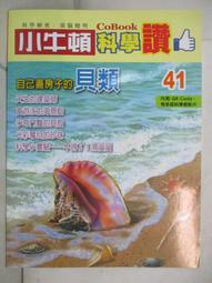 (J22)二手CD~日本 昭和流行歌曲1 大川栄策 全曲集 駅~歡迎自取~ 歷史價格詳細信息