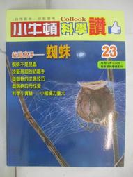 (J21) 百搭黑年輕甜美氣息時尚造型長裙~(F)~99元起標~ 歷史價格詳細信息