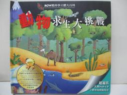 科物酷賽羅奧特曼兒童書包男幼兒園一年級寶寶迪迦發光小背包禮物 歷史價格詳細信息