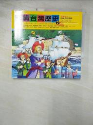 劉素珍｜愛就在你心中：呼喚要覺醒的心靈。從關係中的受苦，看見愛一直都在｜木馬文化【書況佳，無劃記破損黃斑】 歷史價格詳細信息