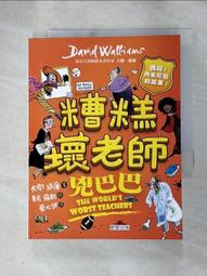 《二手書》東尼．席勒曼－亡者的歌舞之殿 歷史價格詳細信息