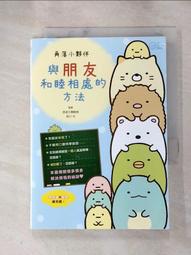 【和平】寶寶相本(來自法國，億萬父母都說讚的育兒禮物書)-168幼福童書網 歷史價格詳細信息