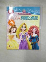 真實的美國:美國社會的不公不義真相 歷史價格詳細信息