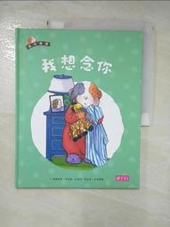 你的感覺，我懂！――同理心的力量，創造自我了解與親密關係 歷史價格詳細信息